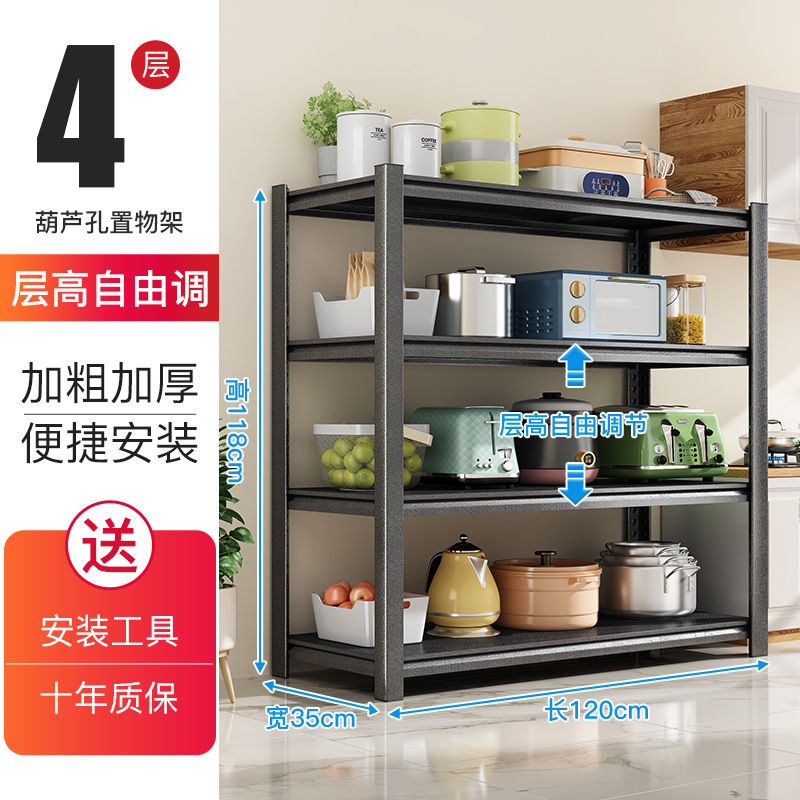 4 겹 [길이 120 * 폭 35 * 높이 118cm]