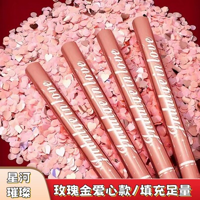 [璀璨星河礼炮礼花结婚庆典生日派对聚会开业礼花筒花瓣手持喷花筒]