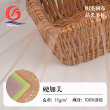 Ӳ�����W�� ���ܼ�Ӳ�����W 17g��]���ξW�۲��ߙn�鼆�Y������