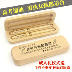 18歲成人禮送女孩生日禮物男孩高中高考中考鼓勵加油畢業紀念定