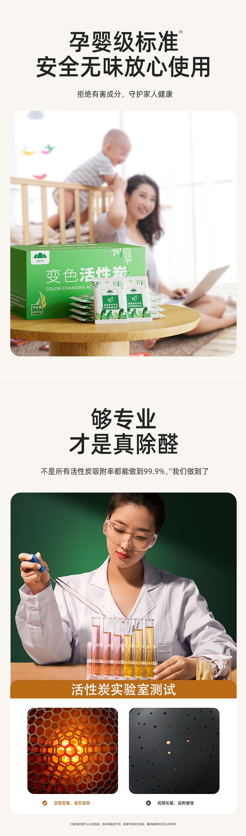 Shanshan Activated Carbon Formaldehyde Remover to Remove Odor Decoration Formaldehyde-Absorbing Carbon Bag New Car New House Bamboo Charcoal Bag