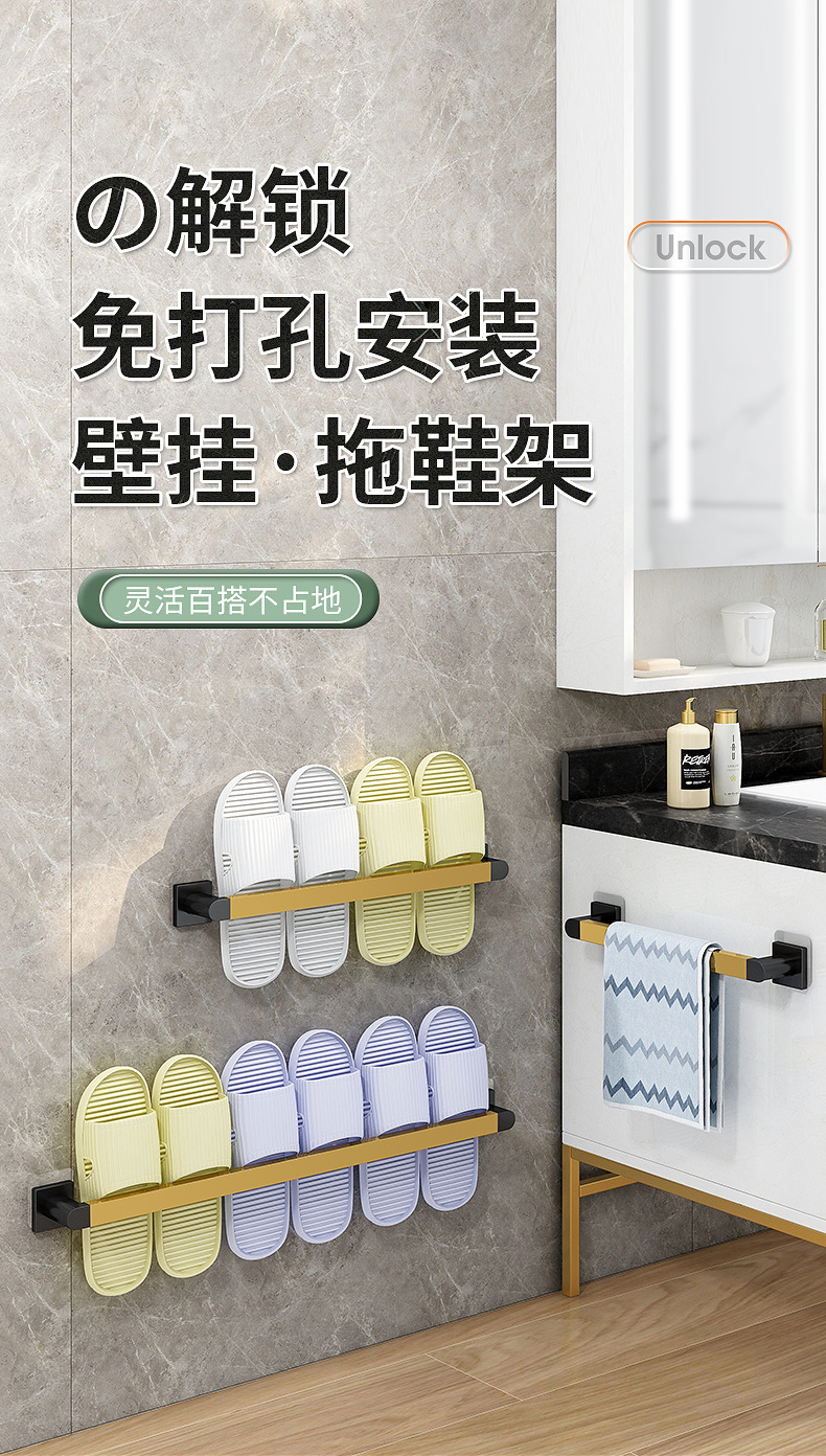 拖鞋架_01