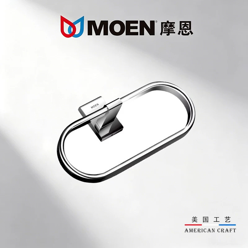 Moen all-copper silver-colored, lightweight, and drill-free bathroom towel ring, suitable for use in the bathroom or toilet Moen all-copper silver-colored, lightweight, and drill-free bathroom towel ring, suitable for use in the bathroom or toilet
