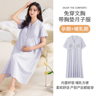 2025 New Modal Moon Dress Short-sleeved Nightgown Female Pregnant Women Lactation Pregnant Women Home Wear Outer Wear