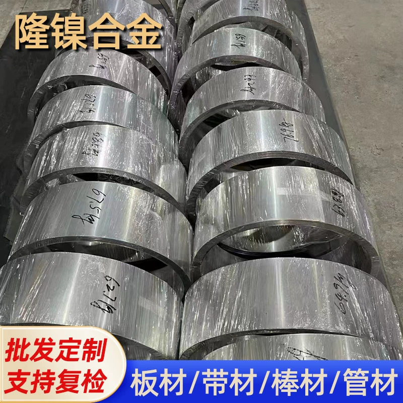 Расширенный сплав 4J29 лист 1J85 полоса 1J79 стальная полоса 1J36 полоса 4J36 полоса 1J50 полоса