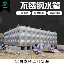 不锈钢蓄水箱 工业节水凉水池银色楼顶保温蓄水箱