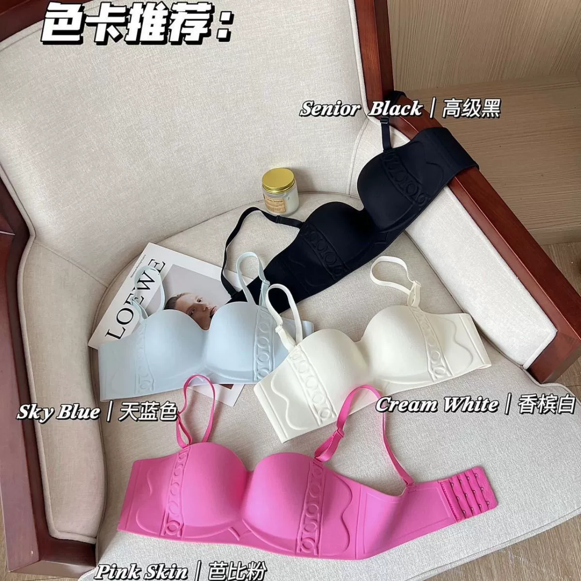 Безопасное не-slip поддерживающее нижнее белье, невидимый топ бюстгальтер