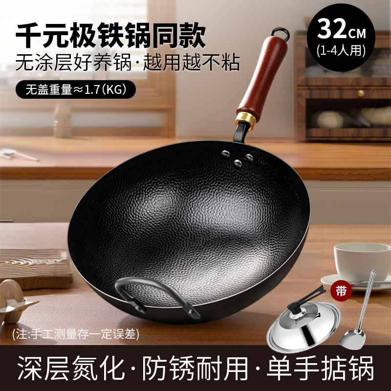귀 포함 32CM + 스탠드형 강철 뚜껑 + 무료 강철 주걱(냄비가 열려 있음)