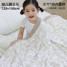 120*150cm�׃��@�����w̺�������޼���������̺������ͯ��˯��