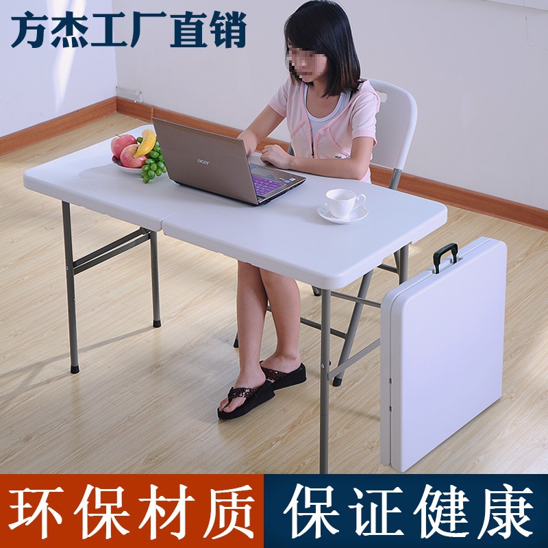 Mesa plegable al aire libre portátil simple mesa de estudio de plástico doméstico tabla de mesa larga silla mesa de comedor rectangular