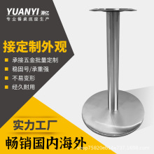圆复合拉丝咖啡厅时尚餐台脚铸铁台脚圆盘不锈钢桌脚支架网红大理