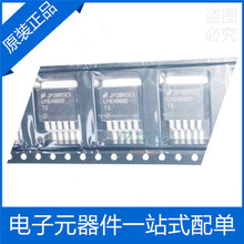 LME49600TS/NOPB LME49600TS TO263-5 ��Ƶ�Ŵ���оƬ ԭװ��Ʒ
