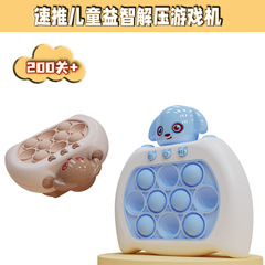 跨境益智解壓玩具遊戲機 滅鼠先鋒闖關減壓新奇特打地鼠玩具闖關