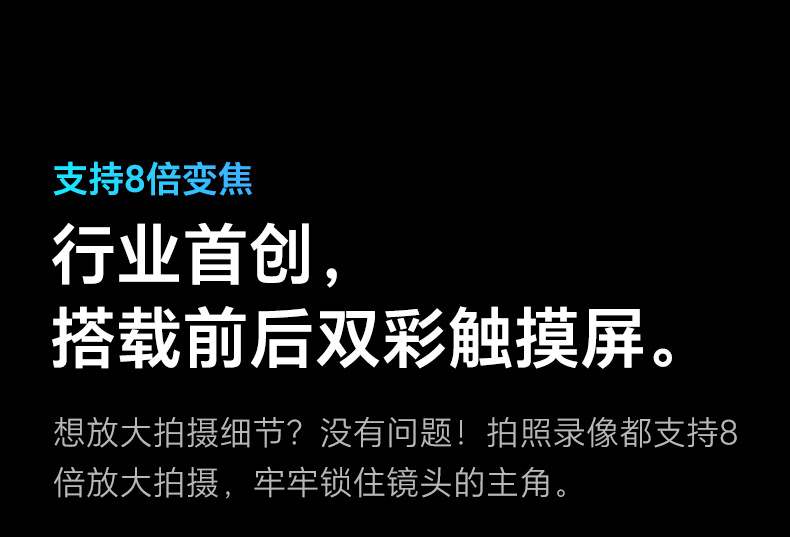 Suitable for Sjcam Speed ​​Shadow C300 Thumb Sports Camera Motorcycle Driving Recorder 360 Panoramic 4K Camera
