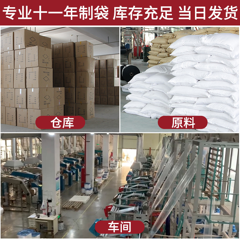 OPP bolsa autoadhesiva al por mayor bolsa de embalaje de ropa bolsa de plástico autoadhesiva BOLSA DE OPP autoadhesiva transparente engrosada