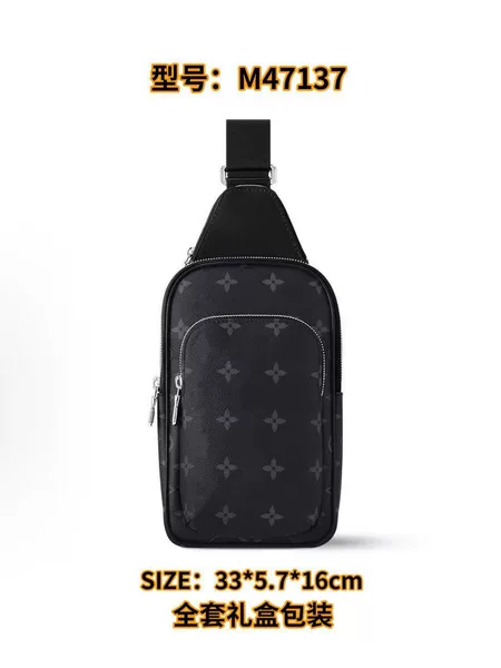 New men's chest bag, large capacity, classic plaid bag, trendy crossbody bag, classic large-capacity men's bag with vintage all-over print