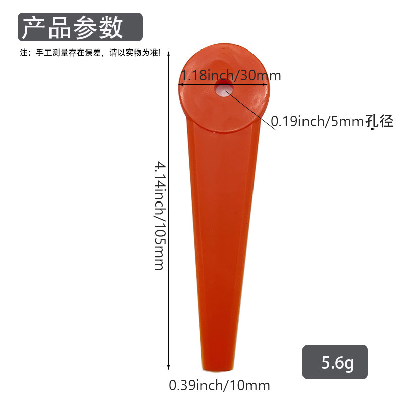 クロスボーダーL100ひょうたん型芝刈り機ブレードプラスチック厚みのあるブレード芝生トリマープラスチックブレードガーデン|undefined