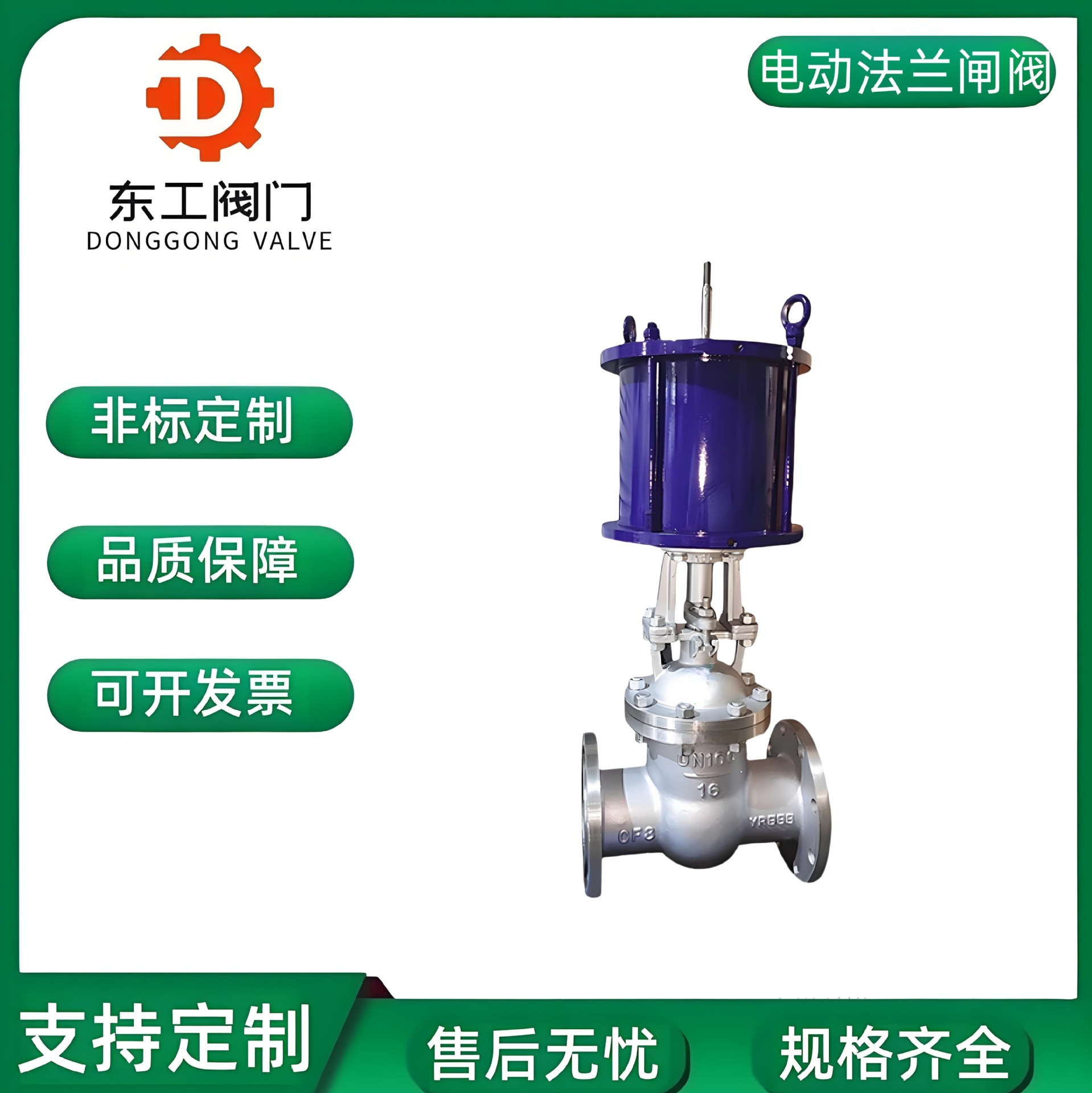 Z641W-16P耐高温蒸汽导热油304316L不锈钢法兰气动闸阀快速切断阀