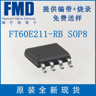 Ft60E211-Rb Sop8 Huimang Micro Fmd Microcontroller Domestic Industrial Grade Ft60F211 Upgraded Version in Stock