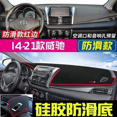 Suitable for Toyota Levin, Günəş əleyhinə siperlik - 2014-2023-toyota-vios-red-trim