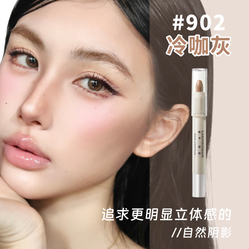【新品】LEEMEMBER/荔萌塑影修容笔侧影鼻影立体笔面部阴影修容|undefined