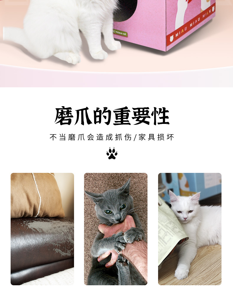 牛奶盒详情新_1_02.jpg