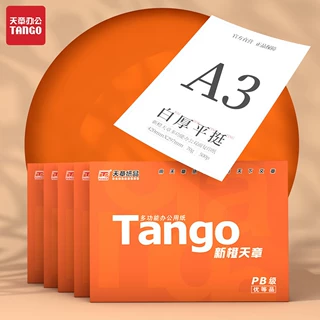 新绿天章新橙天章A3/A5打印纸整箱批发会计凭证纸