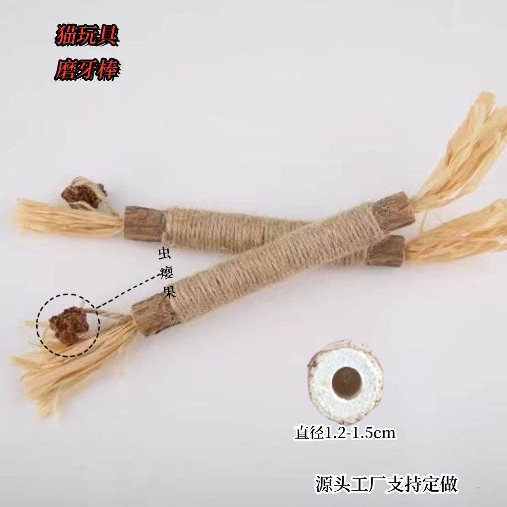 Polygonum multiflorum mordedor palo gato juguete Ball fruta de la raqueta juguete del gato juguete divertido gato divertido palo gato de una sola pieza de entrega