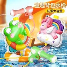 ��ͯ���ձ���ˮ����߳���ʽ����ɳ����ˮ늄��B�l�ڇ�ˮ�����l