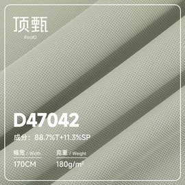 涤氨高弹华夫格面料 运动针织提花面料 休闲POLO衫男装面料