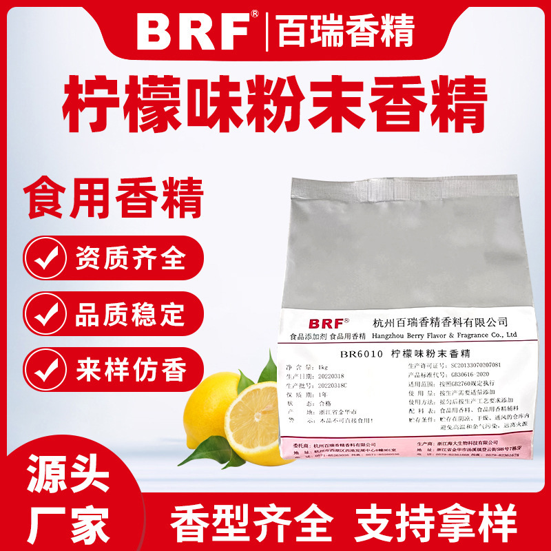 ζĩ㾫ʳƷҩѹƬˮζʳ㾫