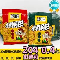 1688小米锅巴批发_整箱低价_怀旧酥脆零食