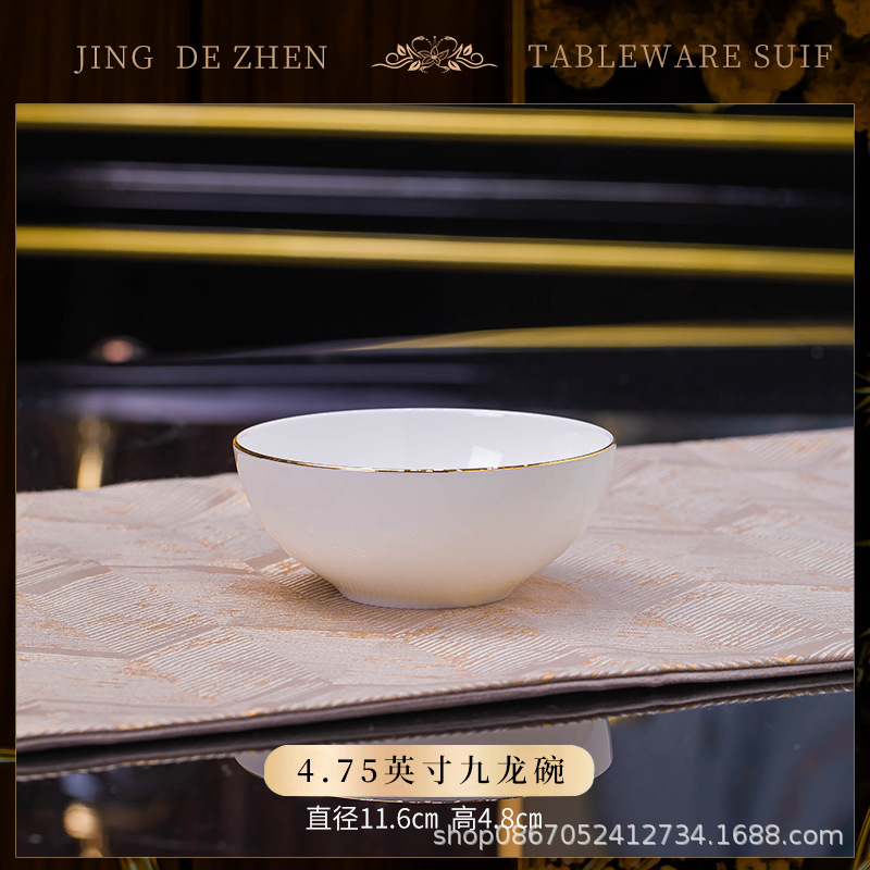 4.75inch 구룡그릇 1