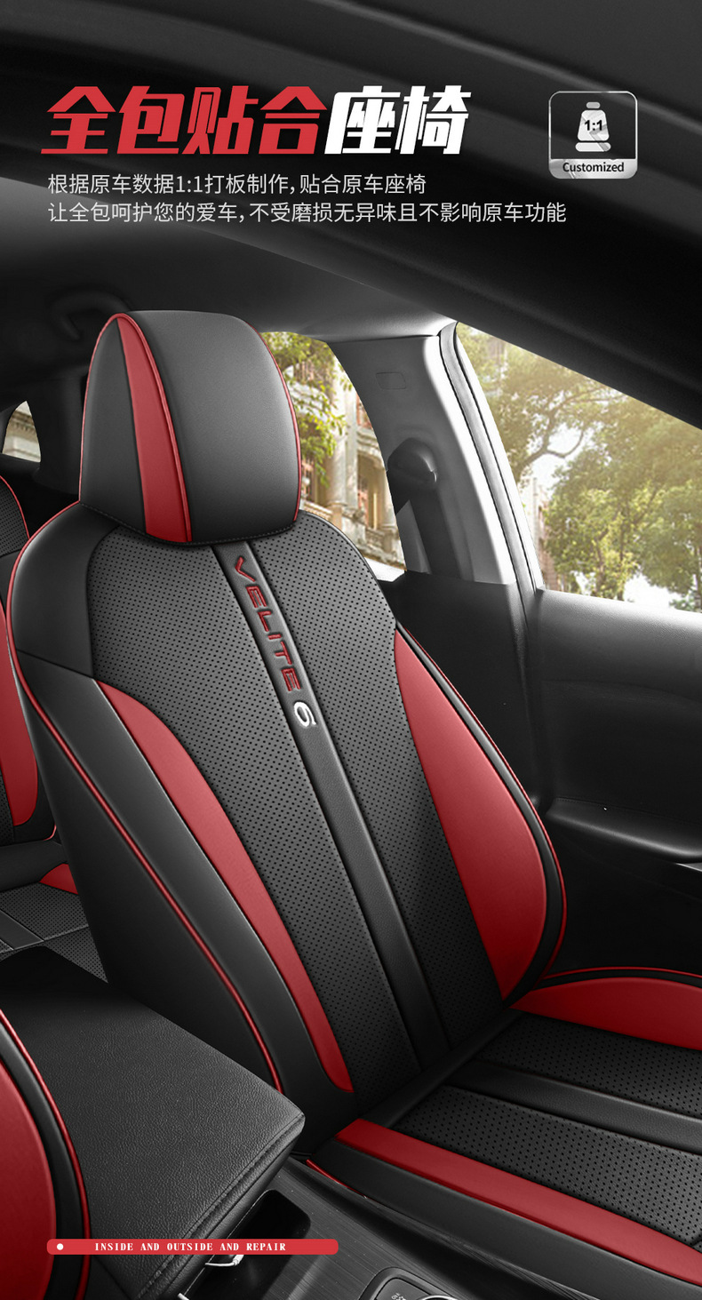 19-2024 Buick light blue 6 special car seat cushion leather seat cover modification fully surrounded seat cover seat cover