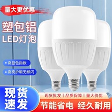 led����,e27�����ݿڳ������ܟ����ÿ��ڹ��ܳ���	ҕؐ�����ݟ�