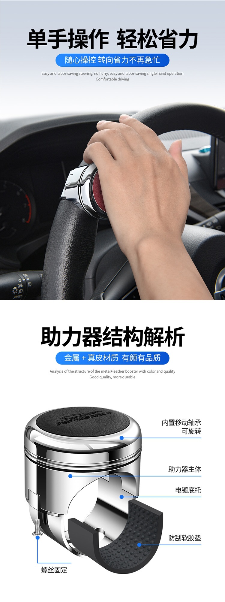 Steering Wheel Handball High-End Car Auxiliary Car Modified Car Steering Wheel Booster All Metal