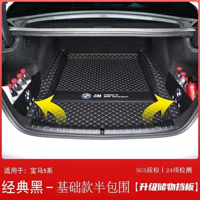 Trunk Mat – inner trunk mat - black-rice-model-v-half-package-upgraded-material-baffle-take-this-photo-of-other-models-remark-the-model-when-placing-an-order