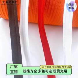 【厂家直销】加密涤纶高弹母带包边带大量现货衣服图片有色差