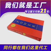 Индивидуальная печать книг на иностранном языке для внешней торговли, цветная печать, беспроводное клеевое переплетение, производители книг-бестселлеров для трансграничной внешней торговли, индивидуальная настройка