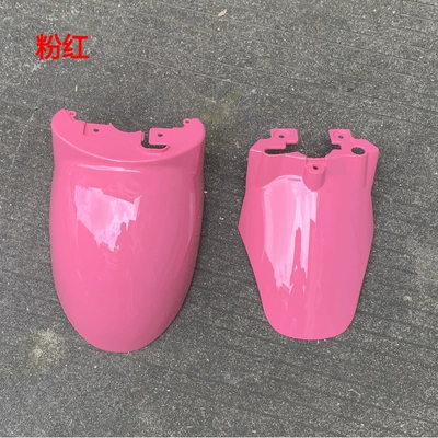 Electric vehicle European version small turtle king front fender universal water shield guard turtle five small sheep front wheel mudguard shell (Electric vehicle fender) - pink