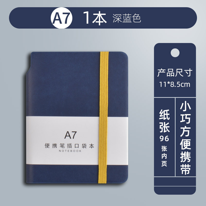 A 7小さいノートは携帯メモ帳を持っています。|undefined