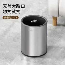 垃圾袋;垃圾桶;酒杯