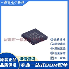 ԭװ RFX2401C ˿ӡ2401C 2.4GHz ������Ƶǰ��оƬ �����շ���IC