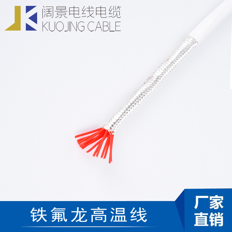 厂家直销计算机屏蔽电缆/抗干扰/编织电缆