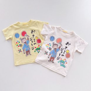 �Ն�β؛80-110�Ќ��ļ�����T�����¿�ͨӡ����Сͯ���^�������