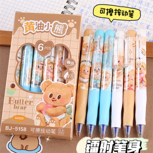 �¿�С�W�����˿ɲ��P�S��С�ܰ���ˮ�P���ԹP0.5���ֵĦ�ײ�