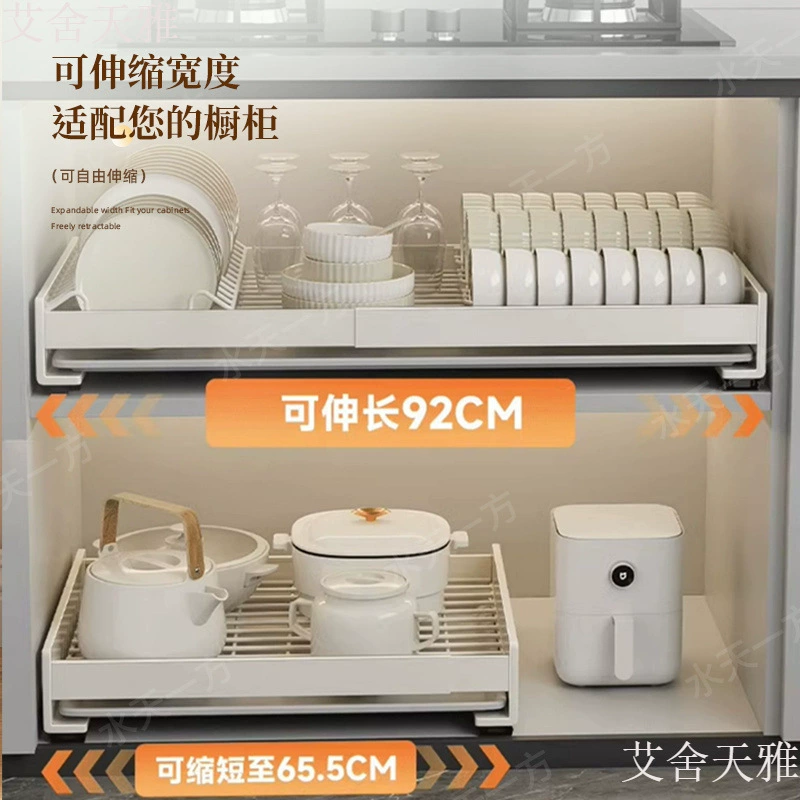 No punch-out pull-out basket, dish storage rack, telescopic drawer-type pull-out basket, dish drain storage rack, kitchen cabinet