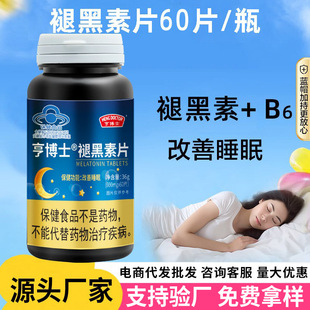 �಩ʿ�ʺ���˯��Ƭ�S����B6Ƭ����˯���{ñ�J�C�ʺ���Ƭ���l���l