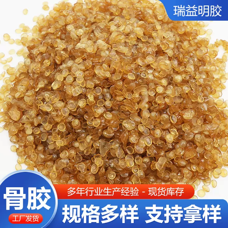 工业骨胶供应颗粒骨胶高粘度果冻胶电镀木材砂轮粘合剂骨胶粘合胶