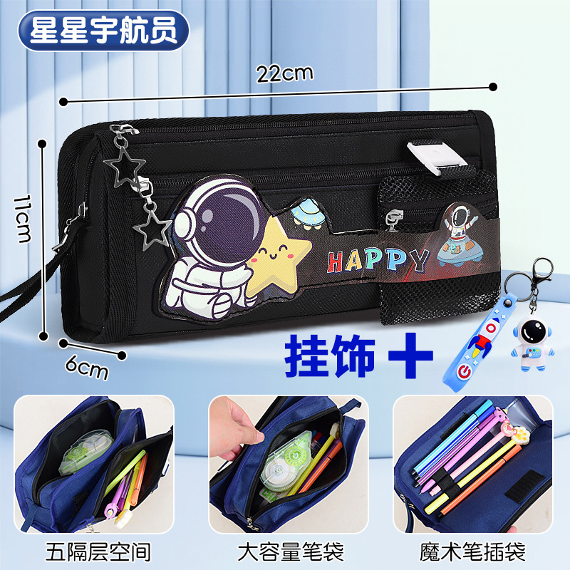宇宙飛行士男の子筆箱宇宙飛行士文具箱男の子中学生漫画大容量筆箱|undefined